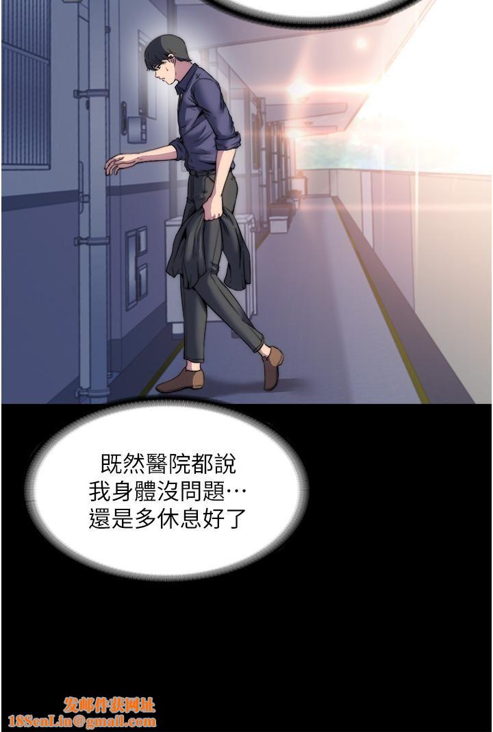 禁錮之慾第1話-肉體的俘虜