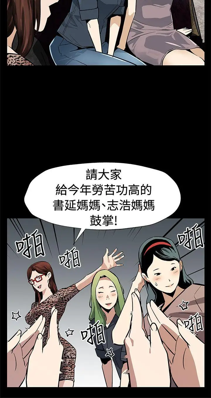 Momcafe后记
