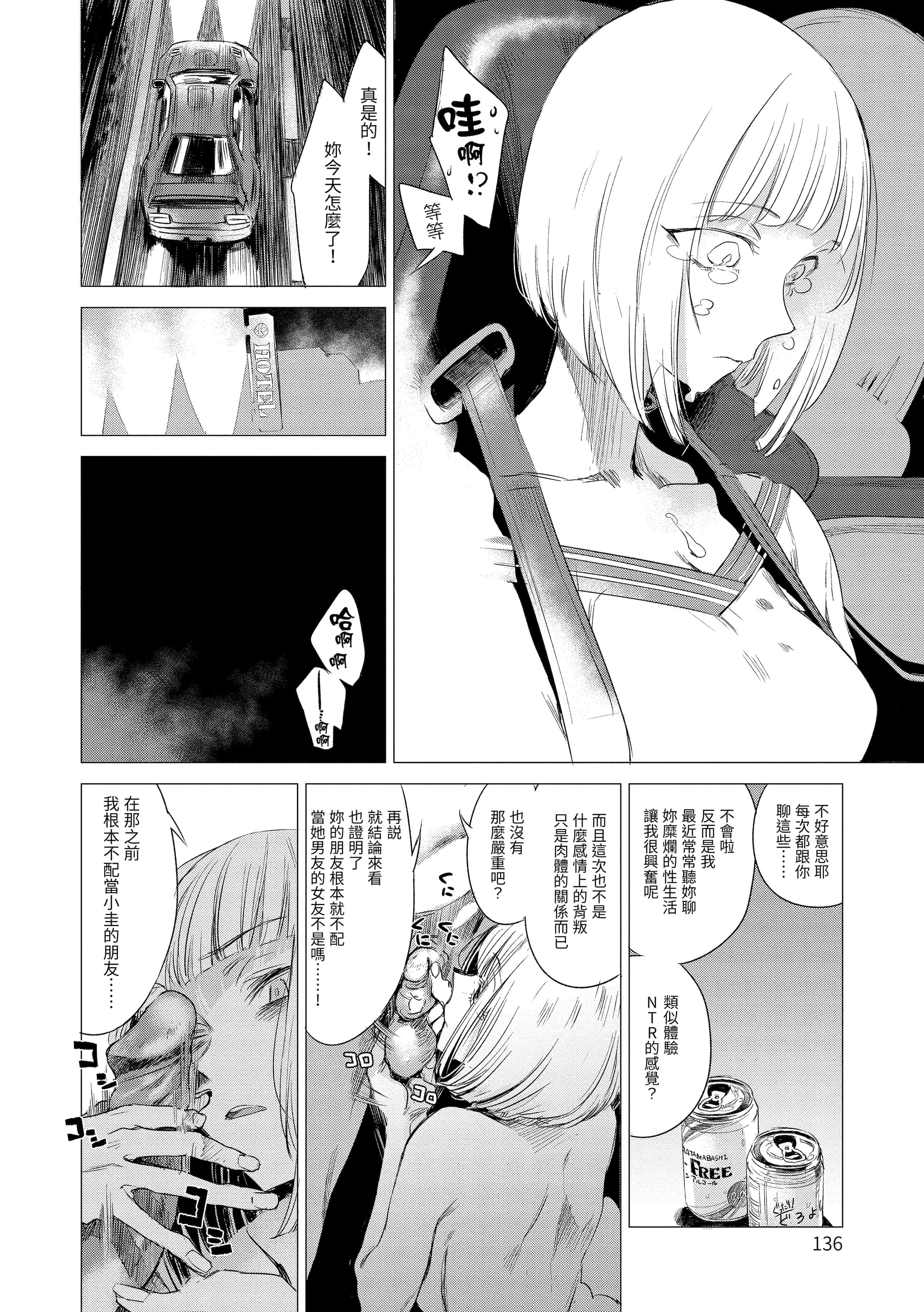 [几花にいろ]丹[中国翻訳][无修正][DL版][几花にいろ]丹[中国翻訳][无修正][DL版]