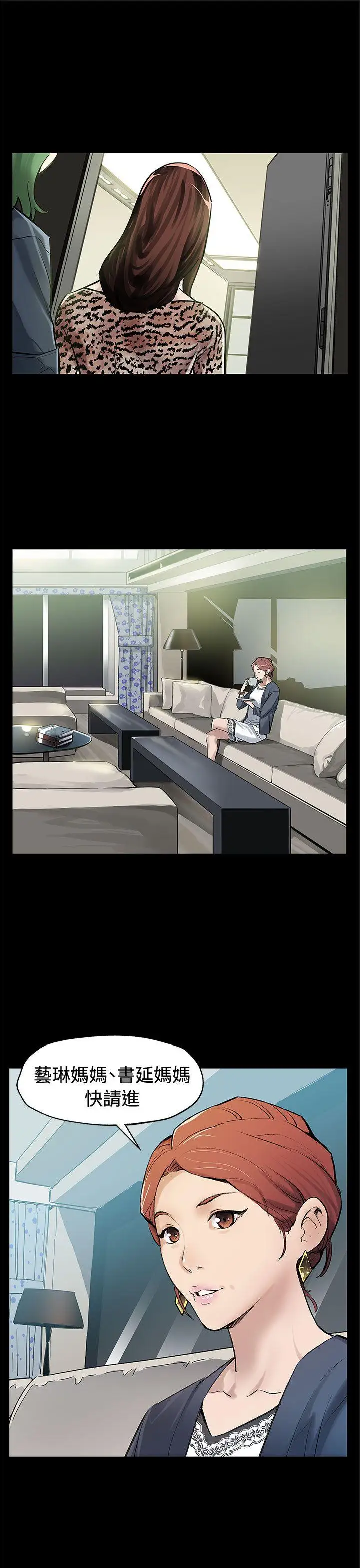 Momcafe後記