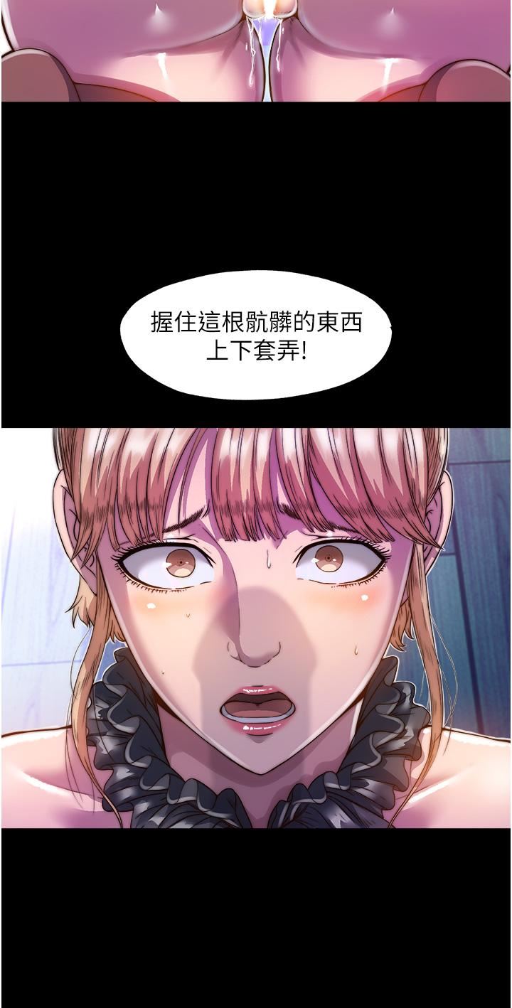 禁锢之慾第2话-性感奶臺妹的香甜豪乳