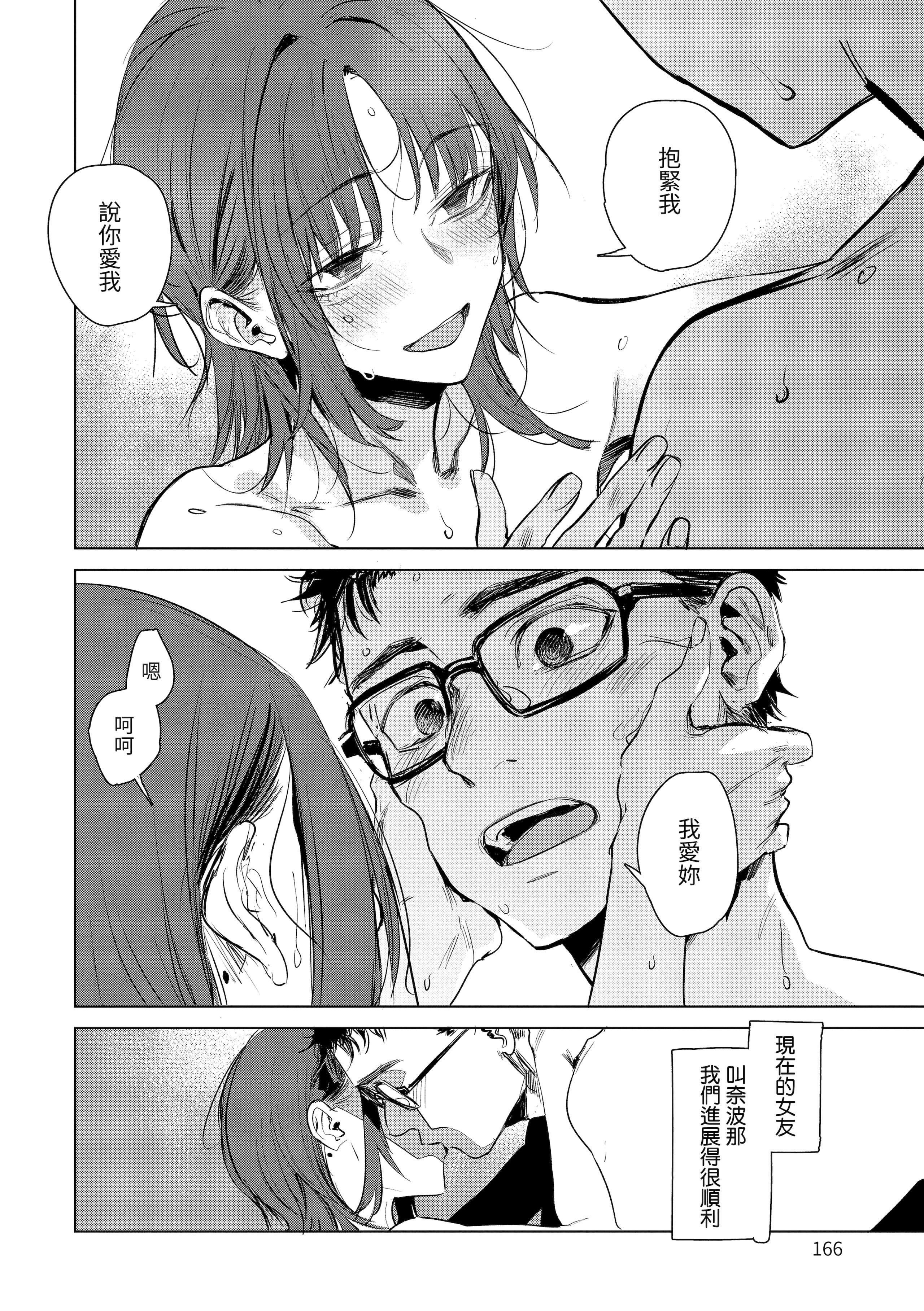 [几花にいろ]丹[中国翻訳][无修正][DL版][几花にいろ]丹[中国翻訳][无修正][DL版]