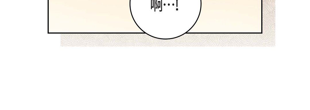 獻給心臟第79話