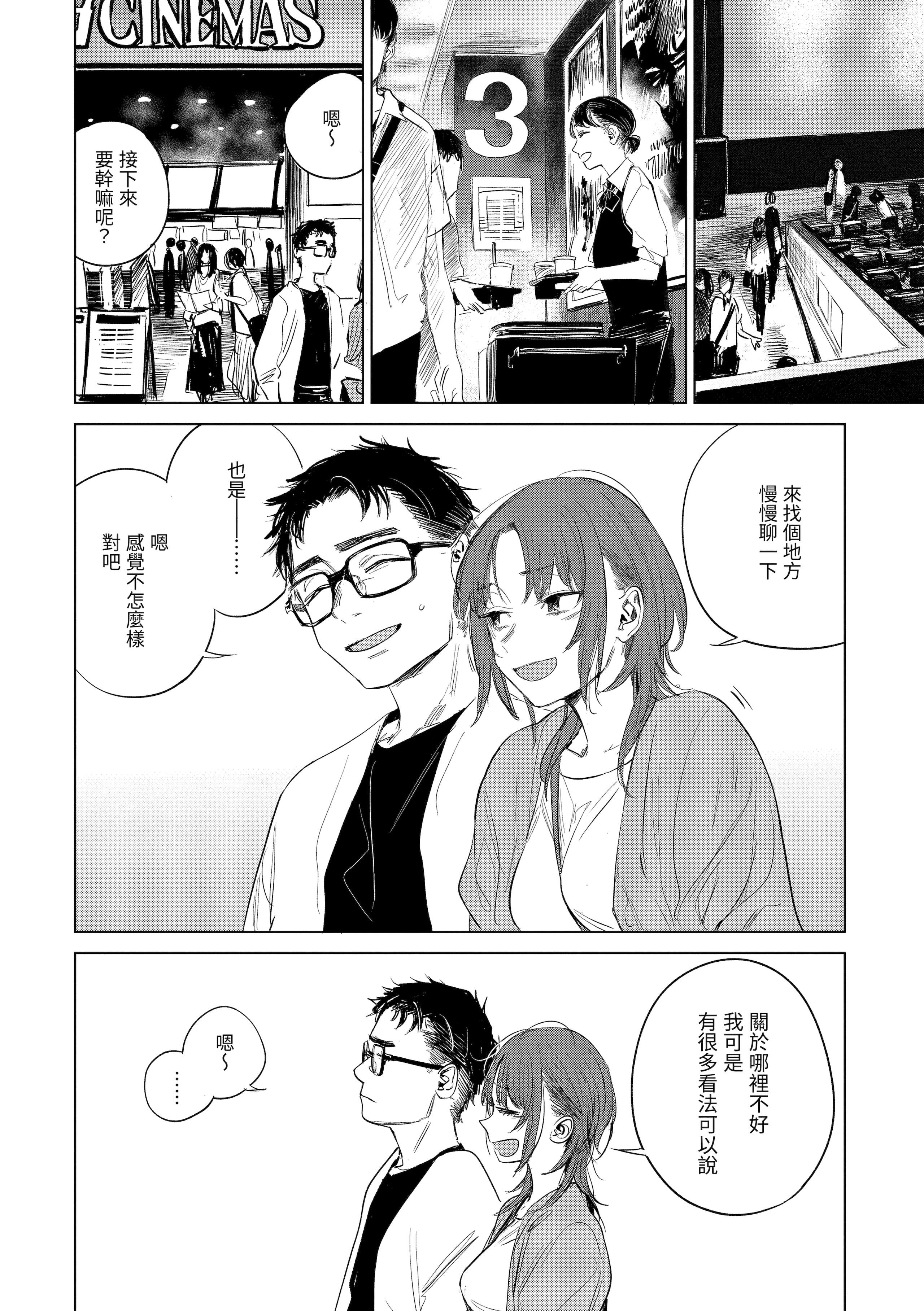 [几花にいろ]丹[中国翻訳][无修正][DL版][几花にいろ]丹[中国翻訳][无修正][DL版]