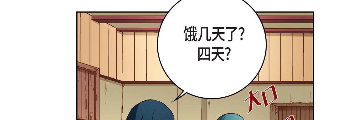 獻給心臟第79話