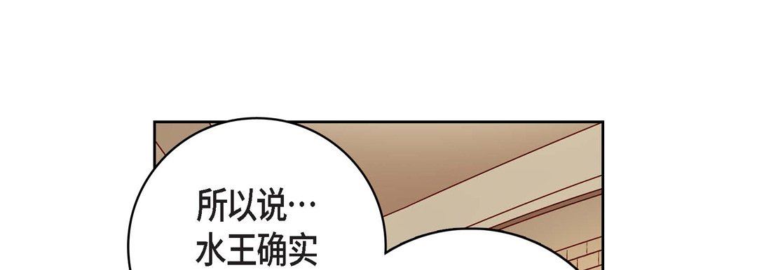 獻給心臟第80話