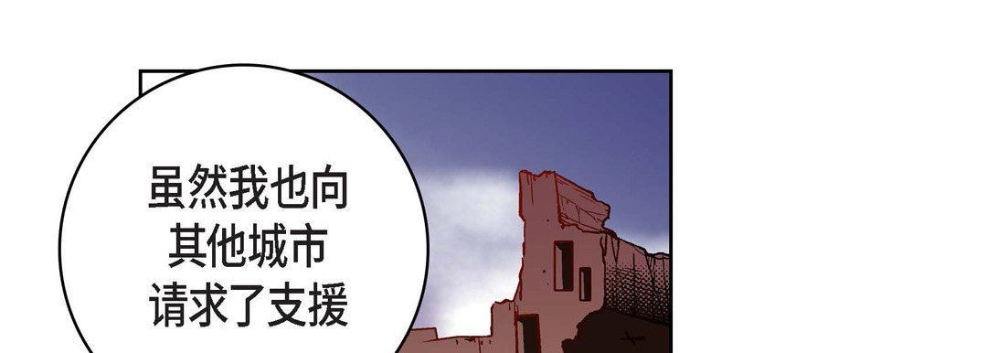 獻給心臟第80話