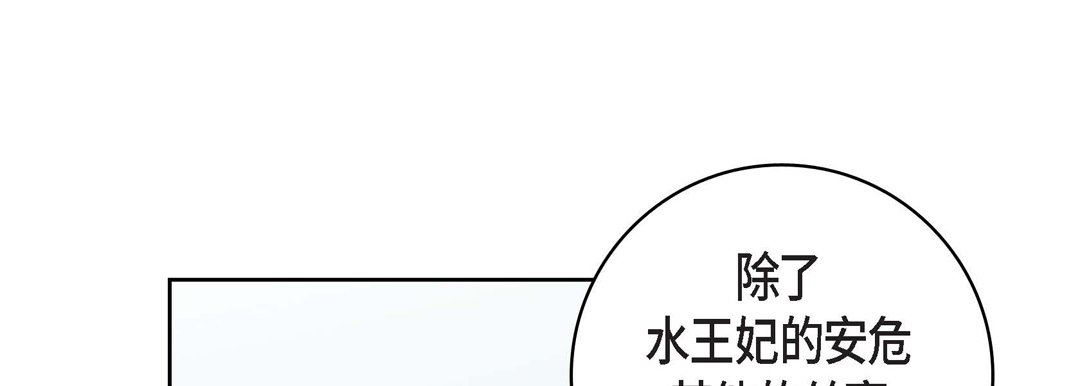 献给心臟第80话