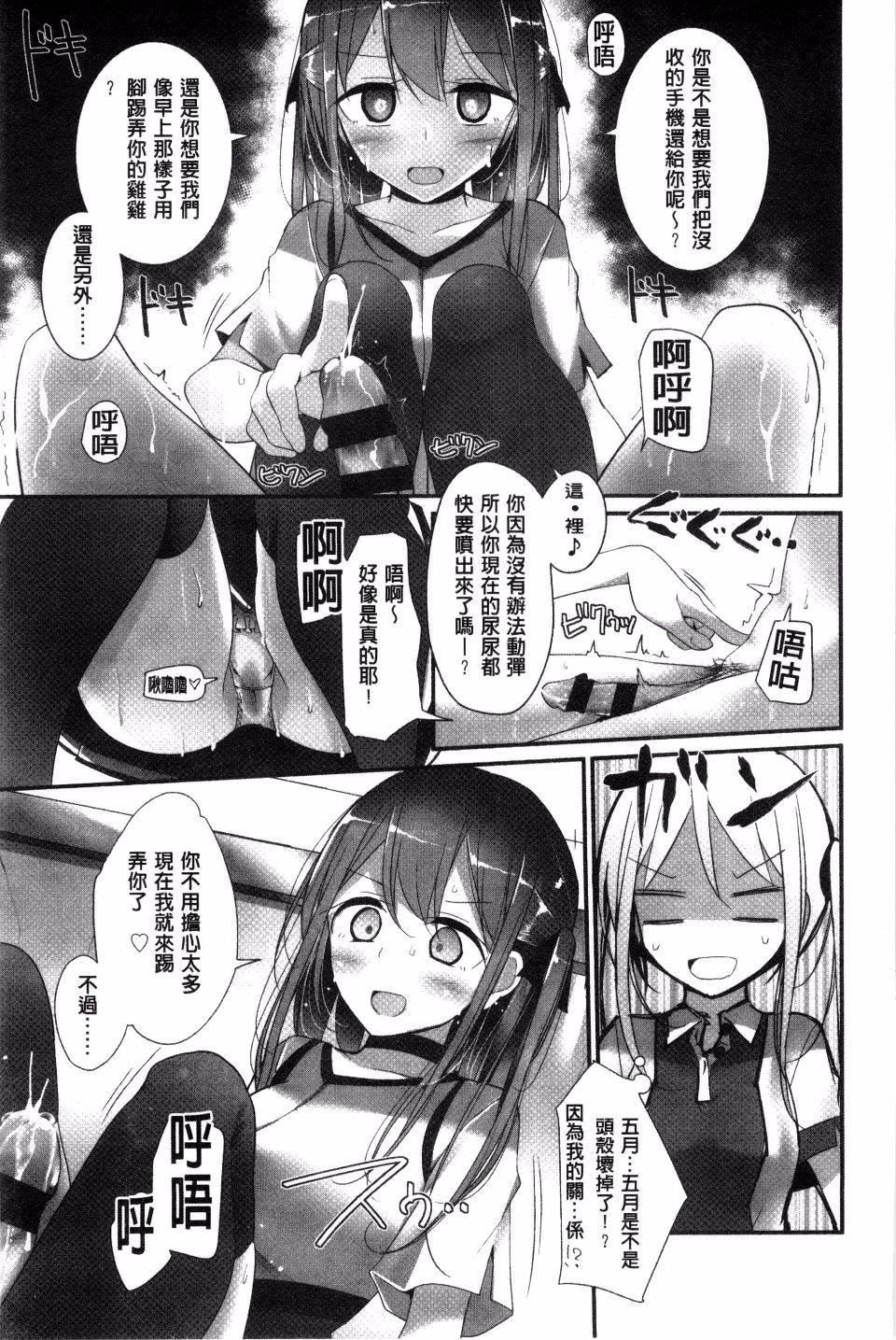 [大噓]アシコキズム[大噓]アシコキズム