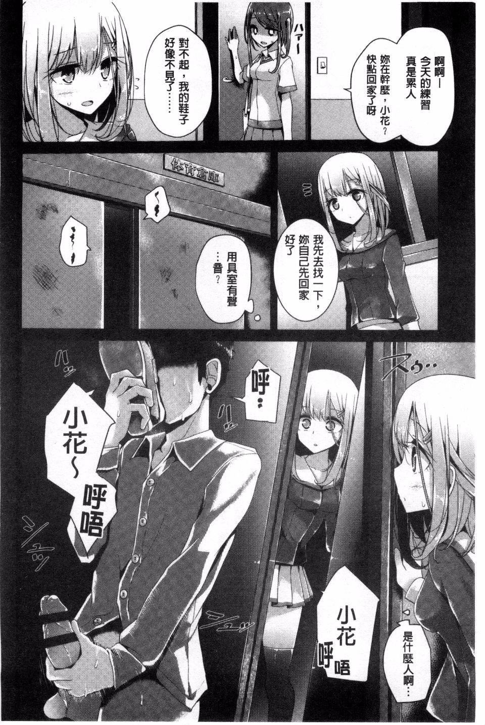 [大嘘]アシコキズム[大嘘]アシコキズム