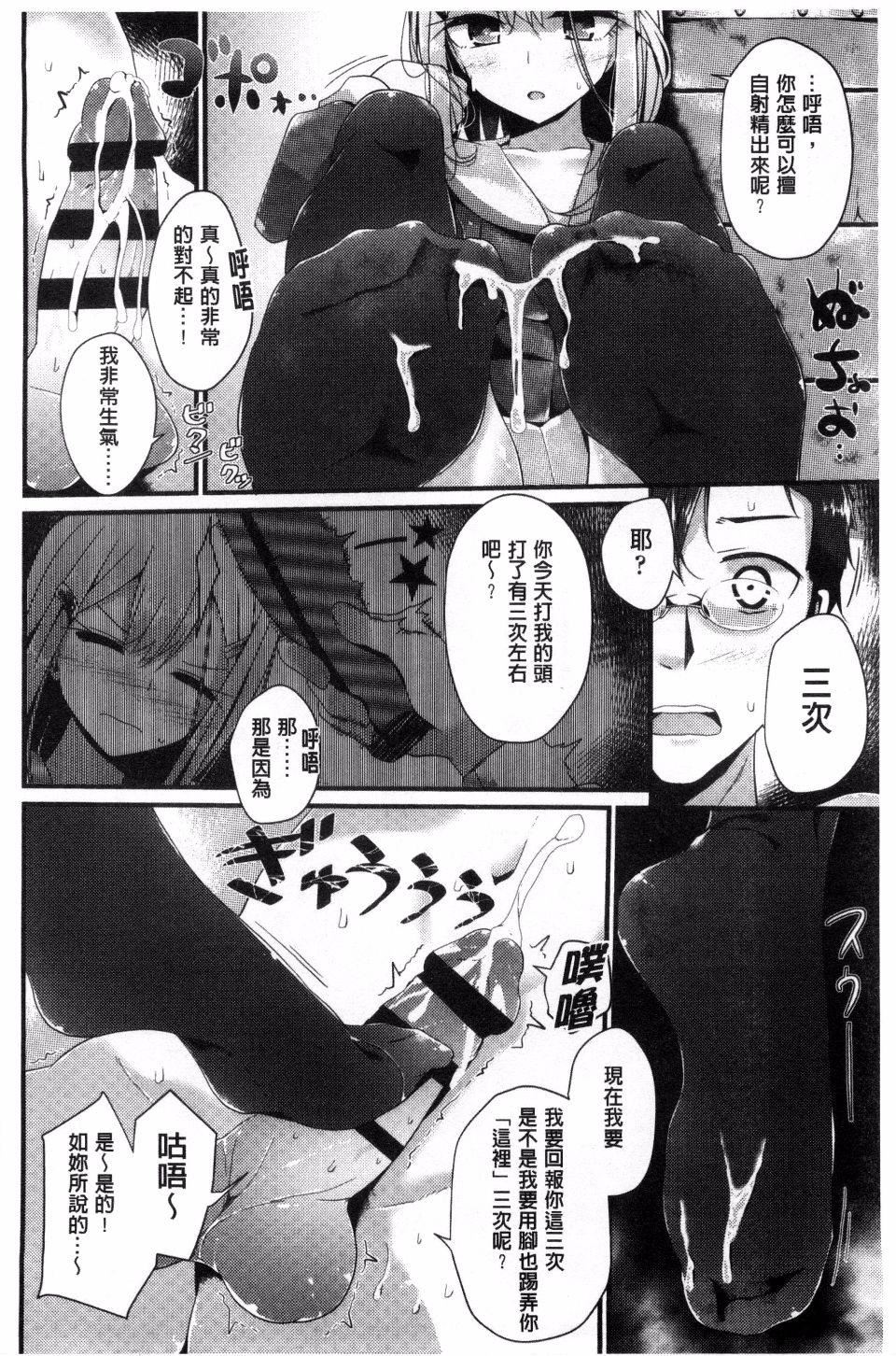 [大噓]アシコキズム[大噓]アシコキズム