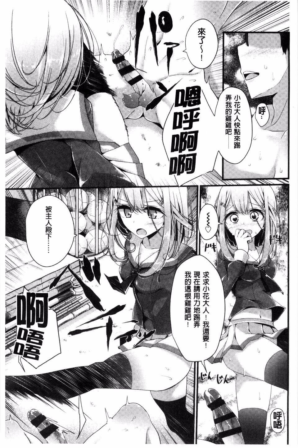 [大嘘]アシコキズム[大嘘]アシコキズム
