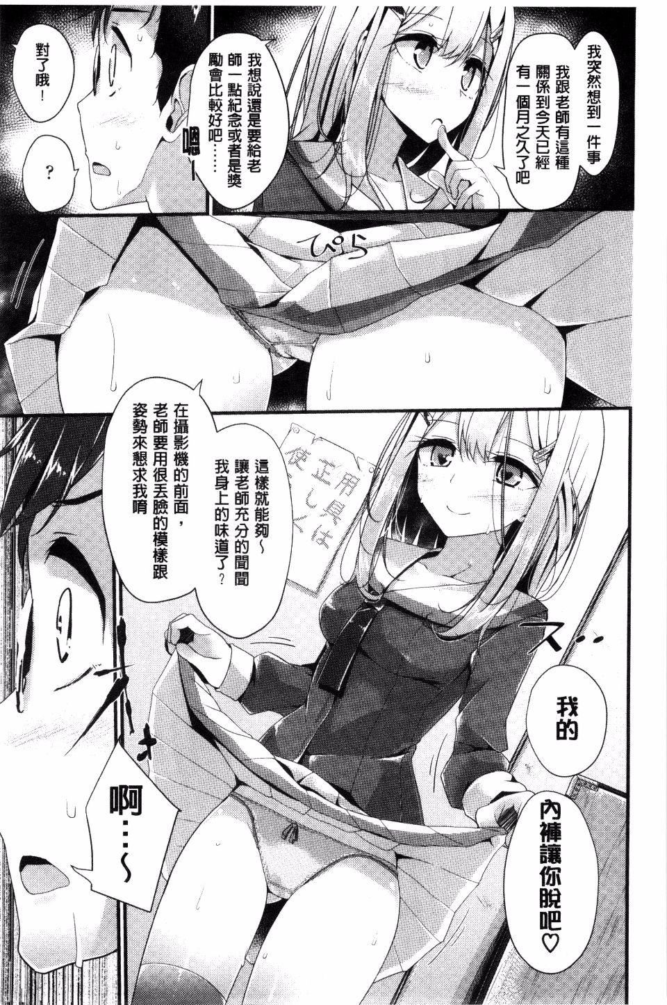 [大嘘]アシコキズム[大嘘]アシコキズム