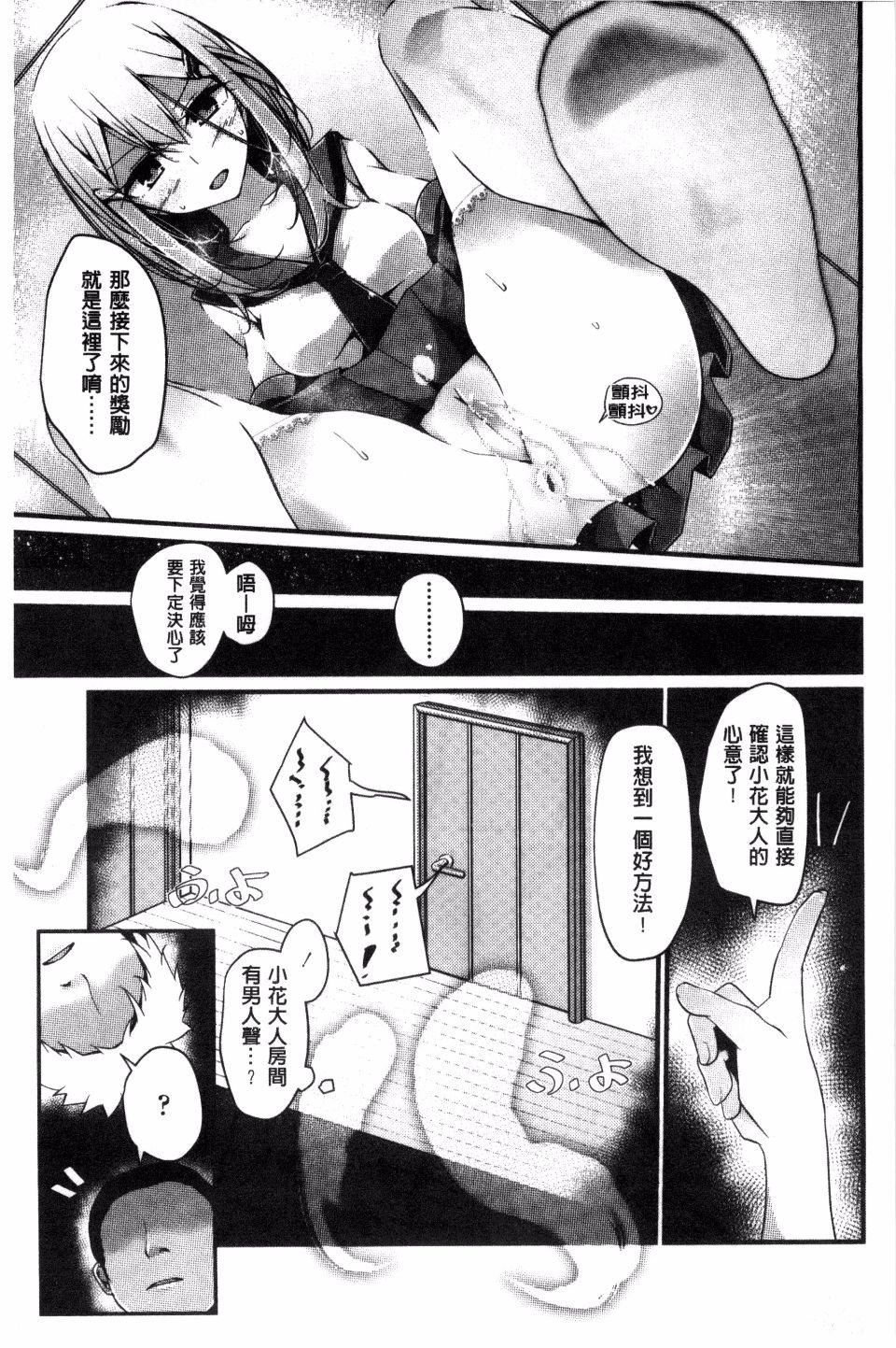 [大嘘]アシコキズム[大嘘]アシコキズム