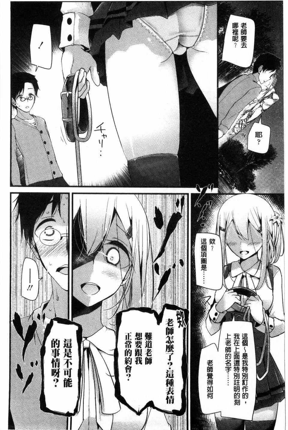[大嘘]アシコキズム[大嘘]アシコキズム