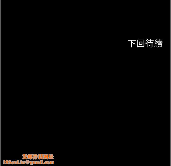 禁锢之慾第11话-破麻，把腿张开!