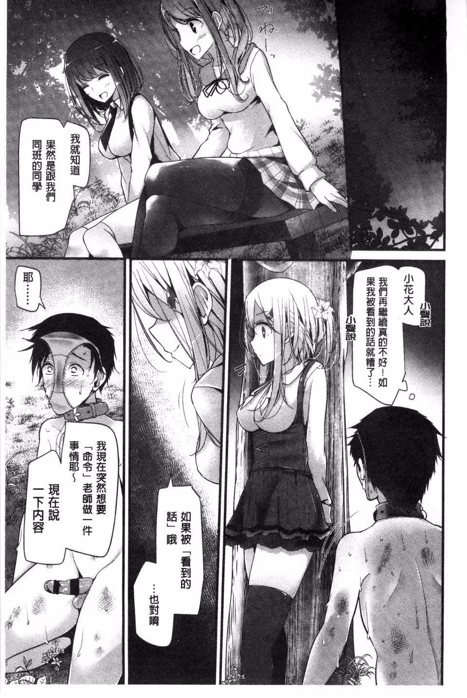 [大嘘]アシコキズム[大嘘]アシコキズム