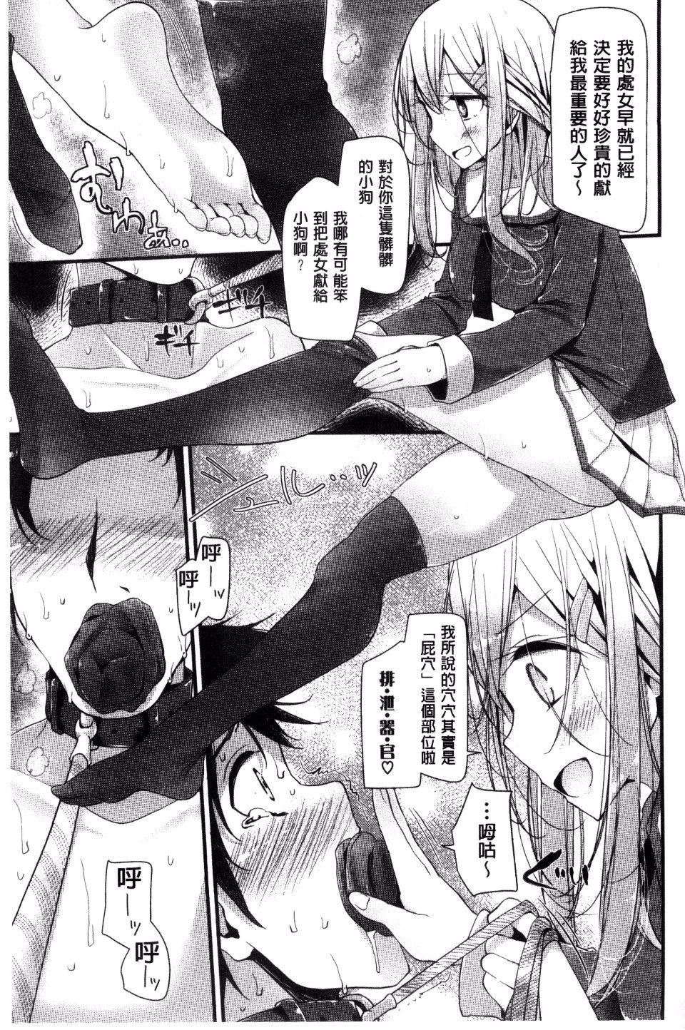 [大嘘]アシコキズム[大嘘]アシコキズム