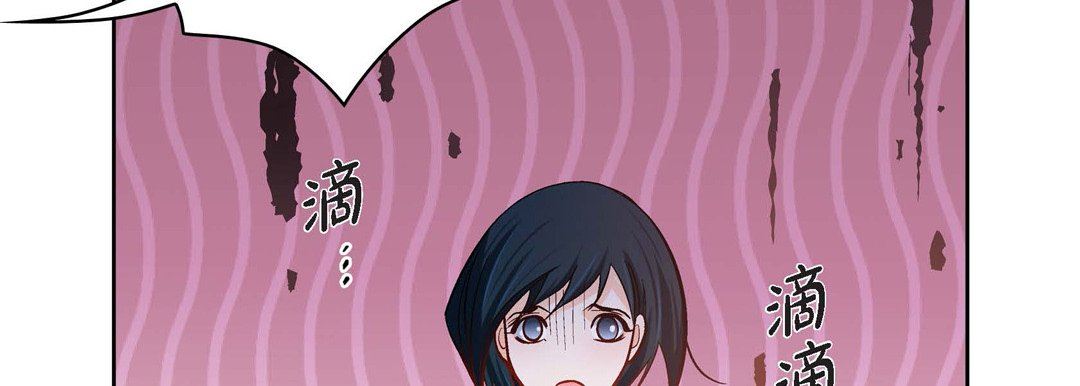 獻給心臟第80話