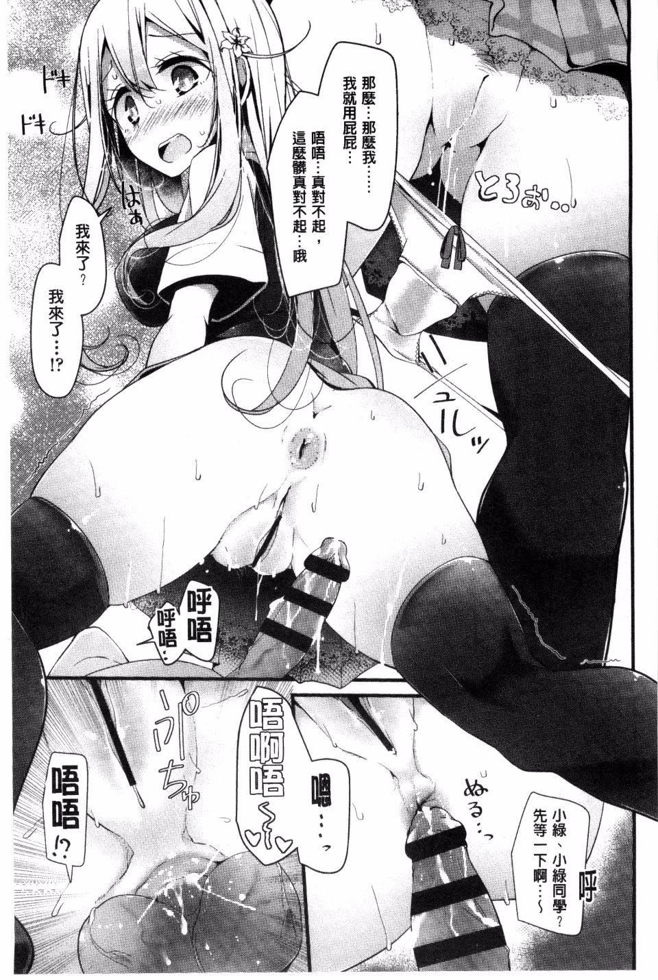 [大嘘]アシコキズム[大嘘]アシコキズム