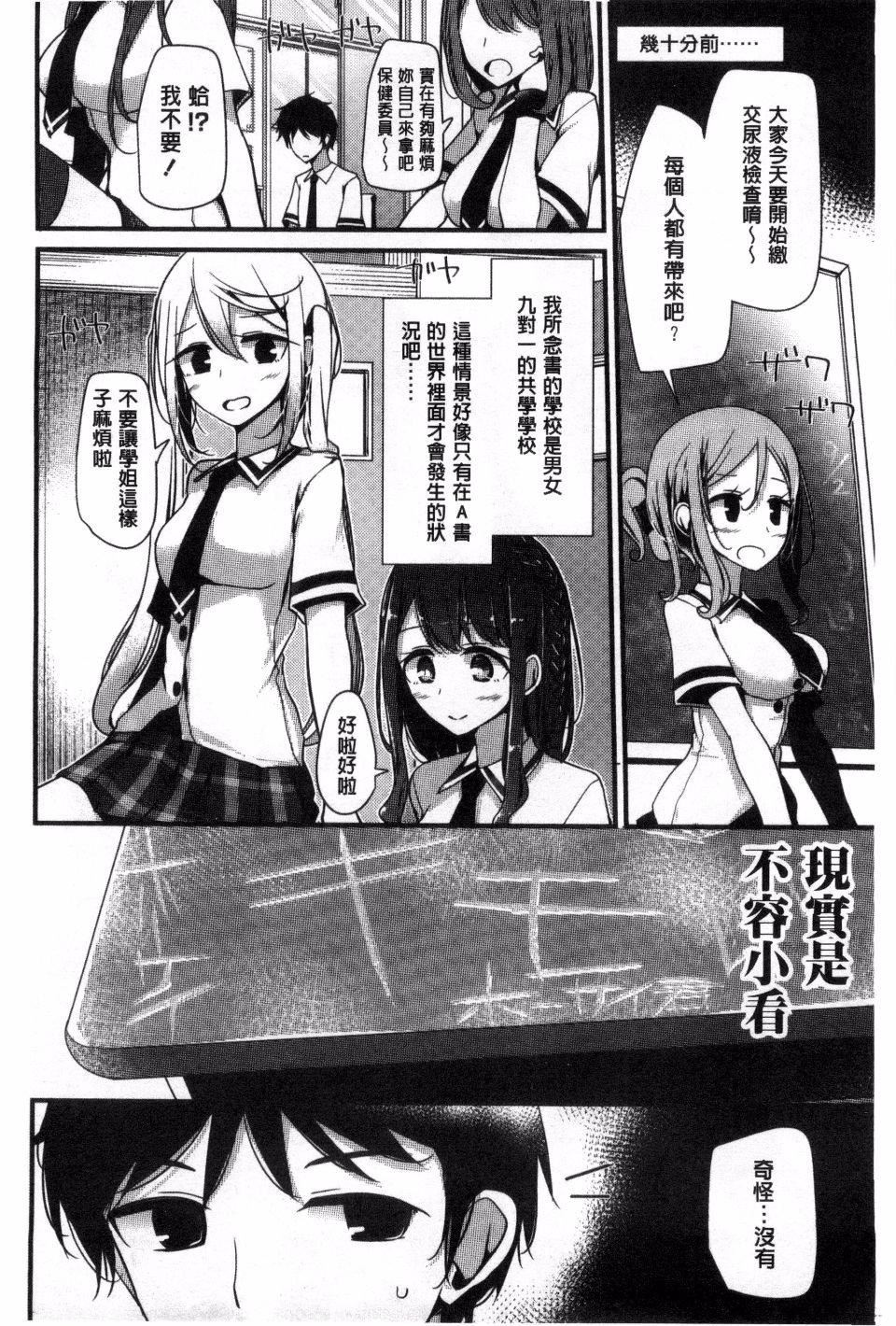 [大嘘]アシコキズム[大嘘]アシコキズム