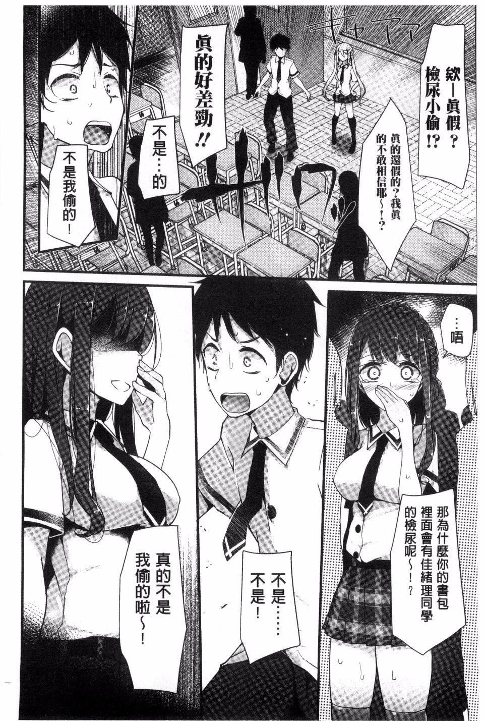 [大噓]アシコキズム[大噓]アシコキズム