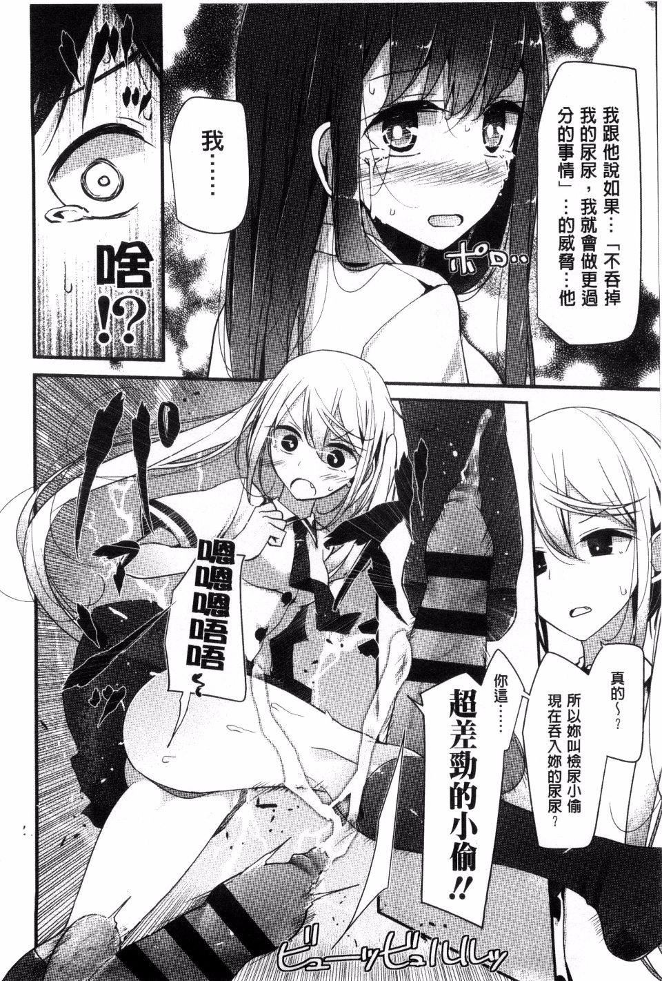[大嘘]アシコキズム[大嘘]アシコキズム