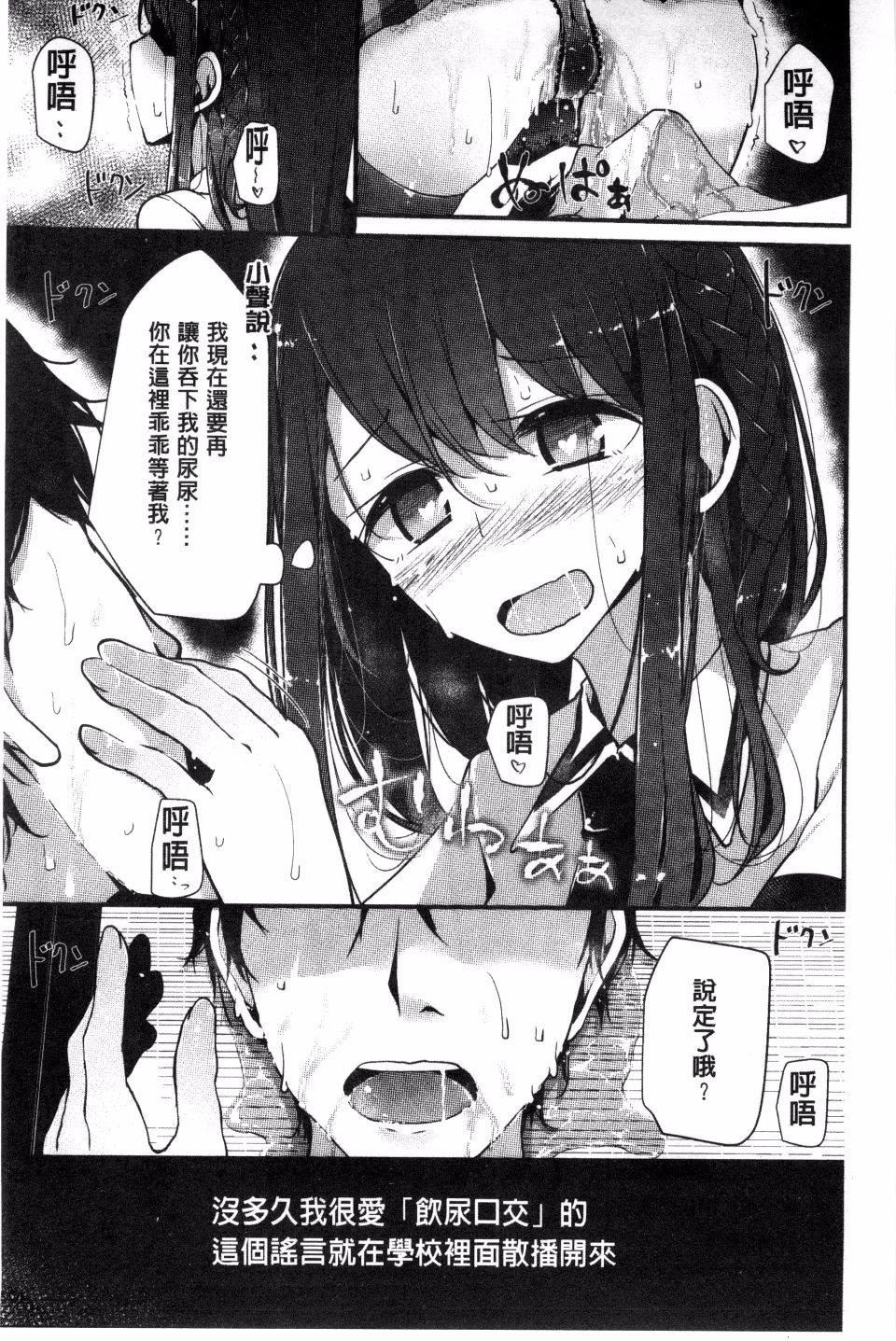 [大嘘]アシコキズム[大嘘]アシコキズム