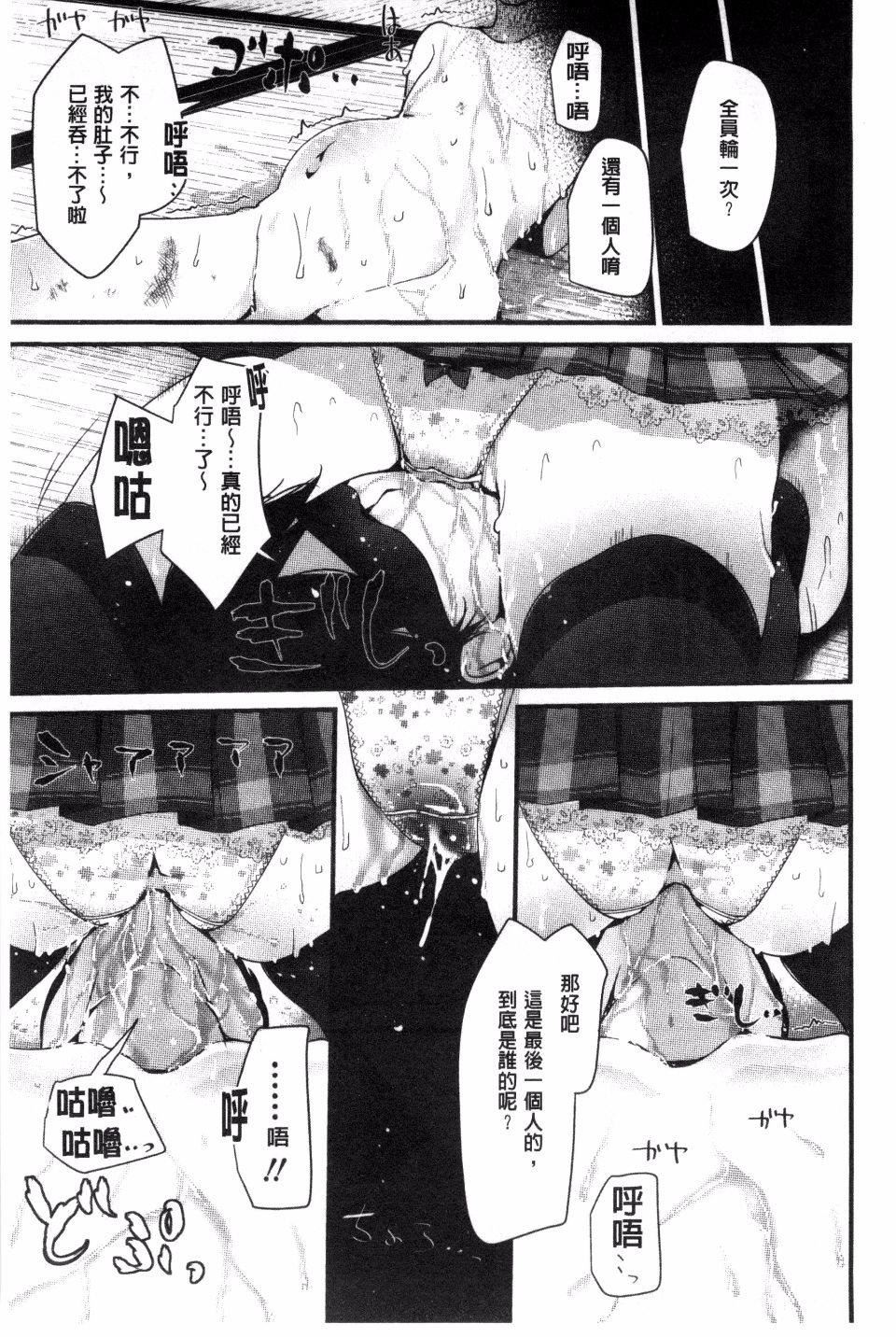 [大嘘]アシコキズム[大嘘]アシコキズム
