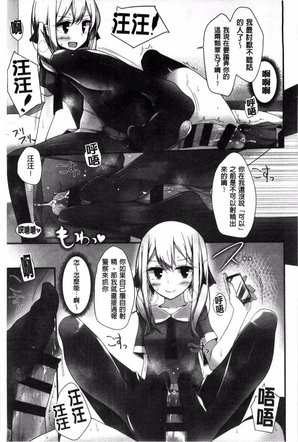 [大噓]アシコキズム[大噓]アシコキズム
