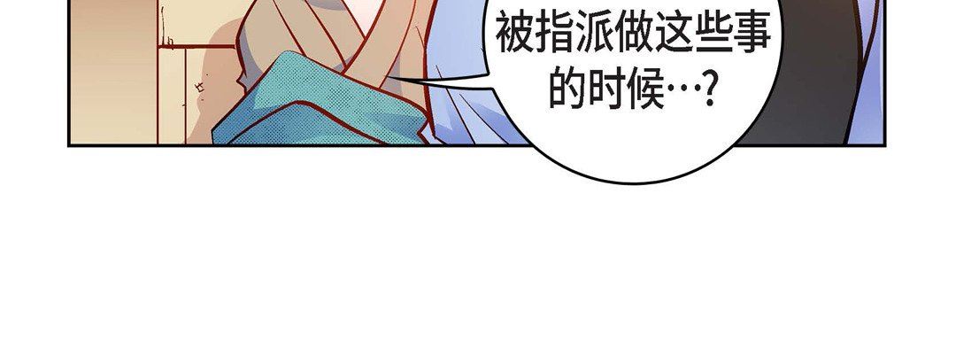 献给心臟第81话