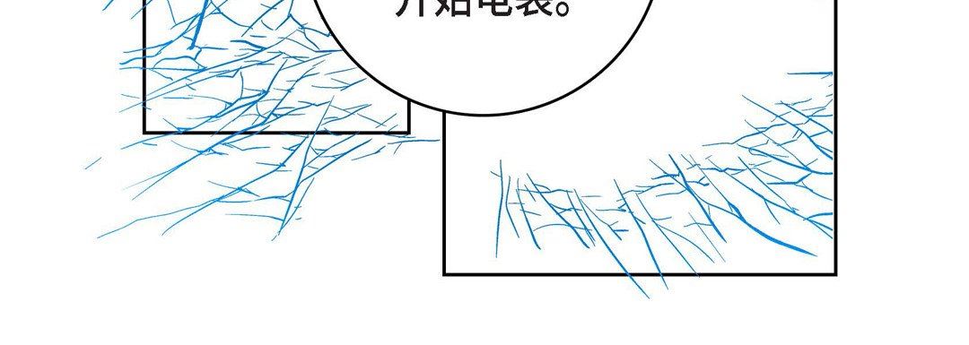 獻給心臟第81話