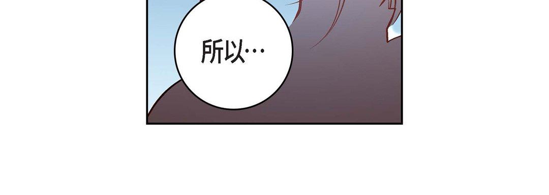 献给心臟第81话