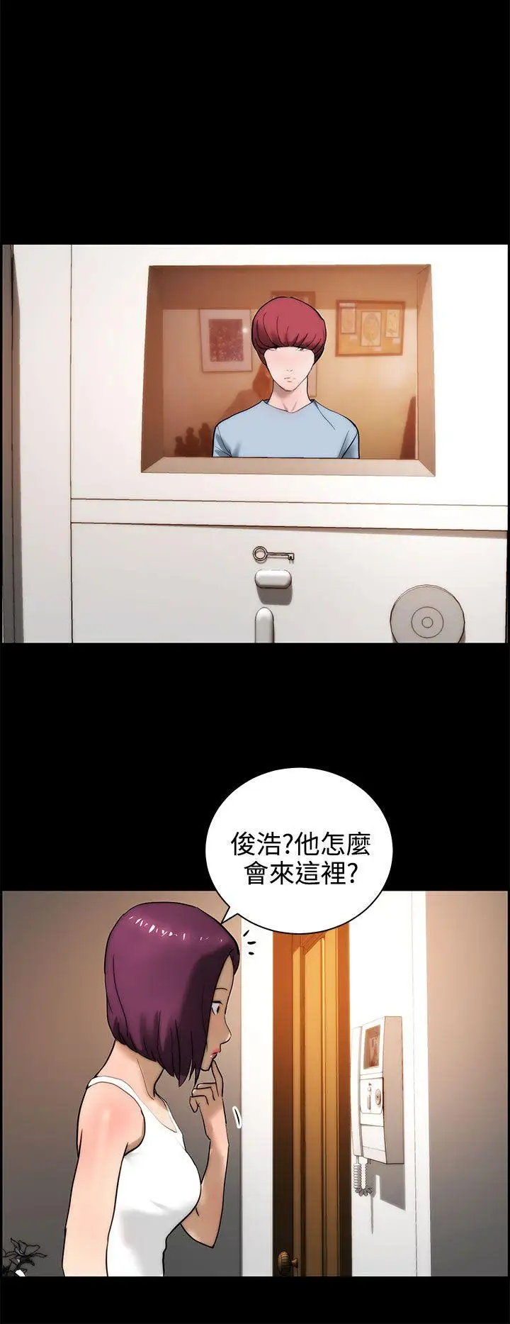变成狗的男人第14话