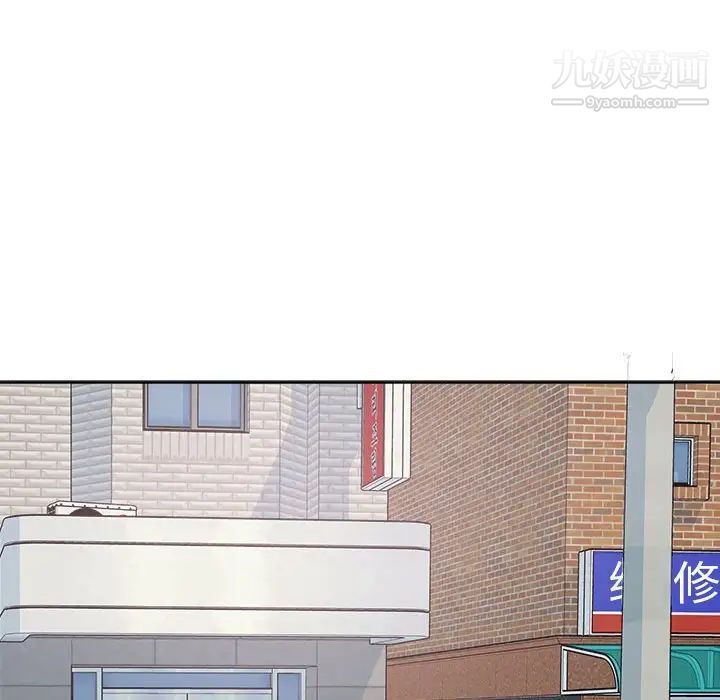 最慘房東並不慘第94話