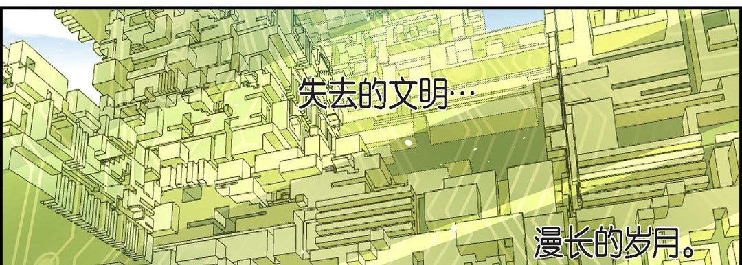 献给心臟第83话