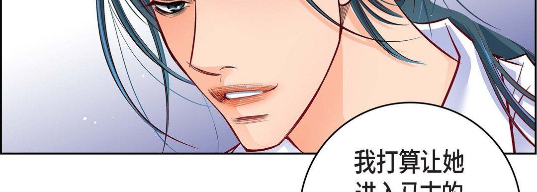 献给心臟第83话