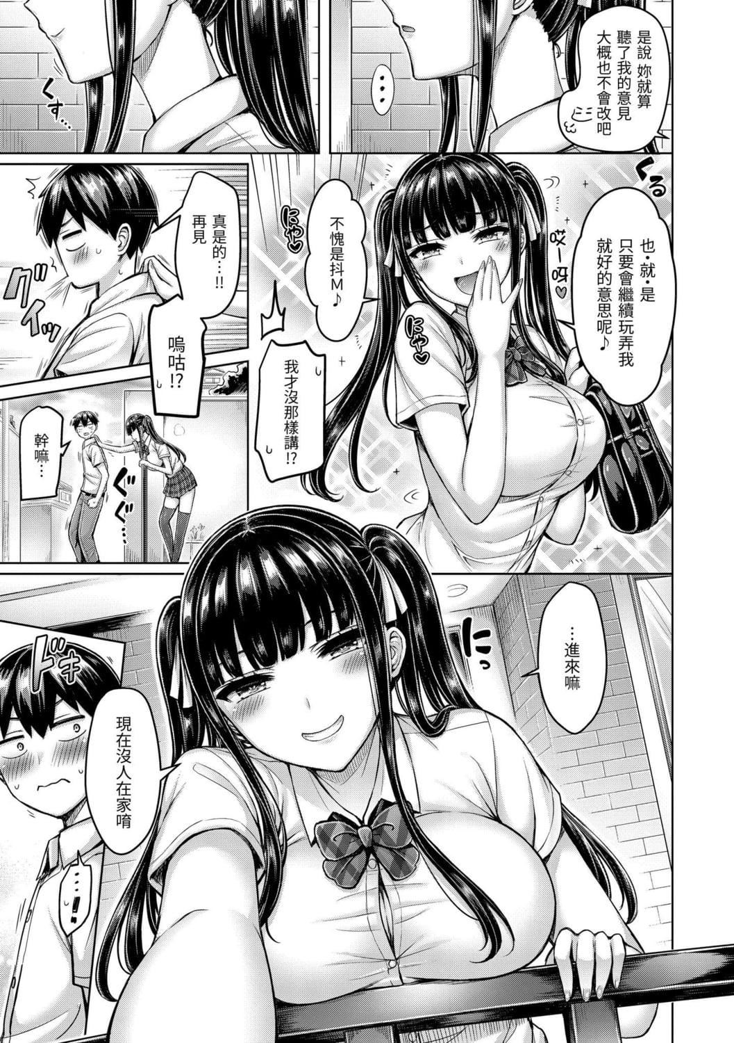 [オクモト悠太]ぱい♡ぱれーど｜欧派游行[中国翻訳][DL版][オクモト悠太]ぱい♡ぱれーど｜欧派游行[中国翻訳][DL版]