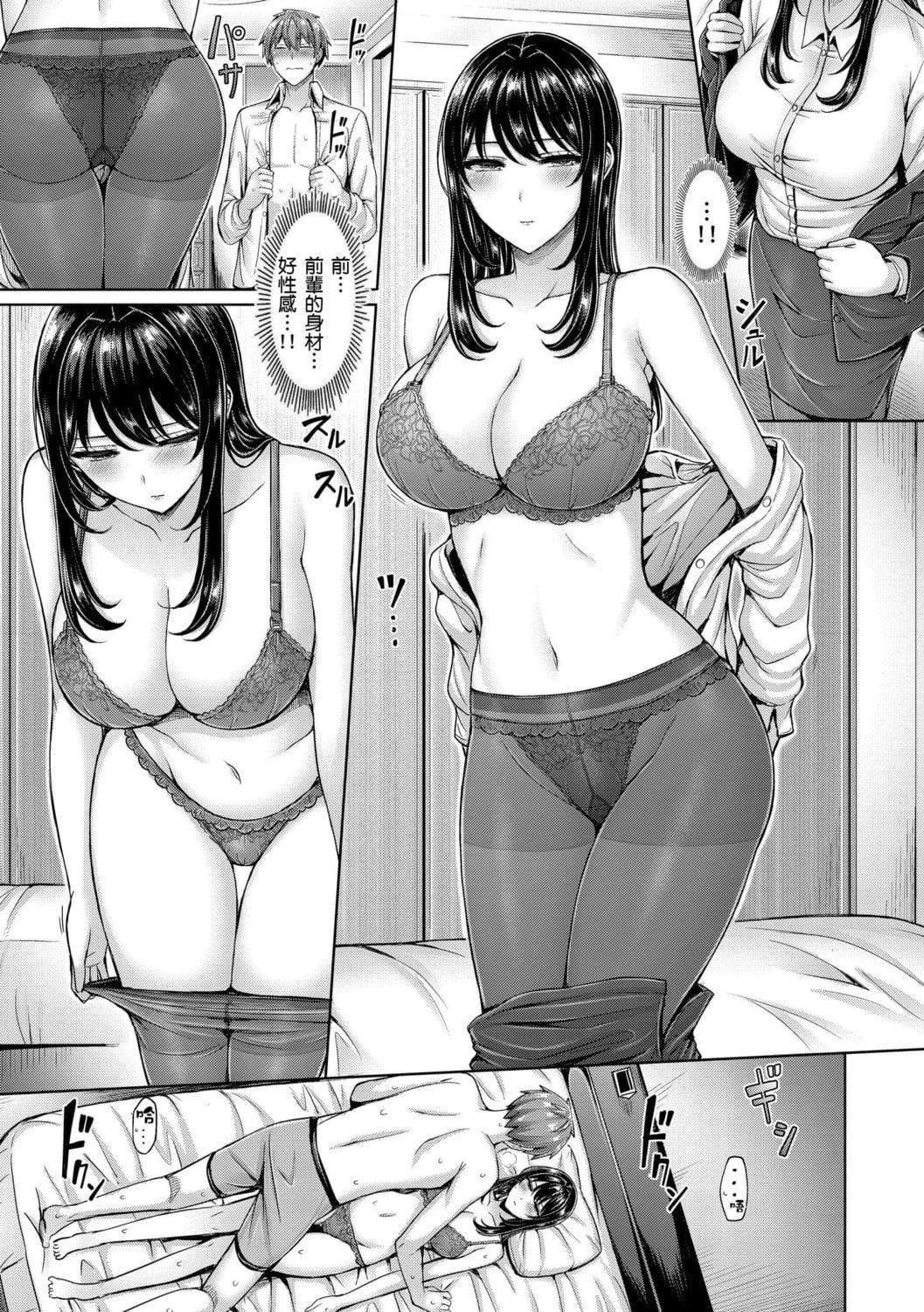 [オクモト悠太]ぱい♡ぱれーど｜欧派游行[中国翻訳][DL版][オクモト悠太]ぱい♡ぱれーど｜欧派游行[中国翻訳][DL版]