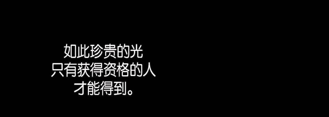 獻給心臟第83話