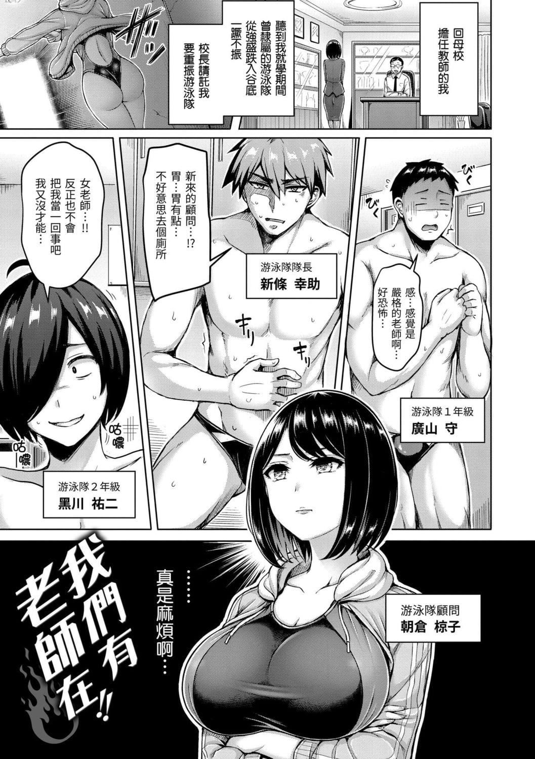 [オクモト悠太]ぱい♡ぱれーど｜欧派游行[中国翻訳][DL版][オクモト悠太]ぱい♡ぱれーど｜欧派游行[中国翻訳][DL版]
