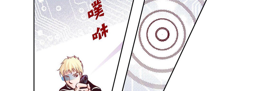 獻給心臟第83話
