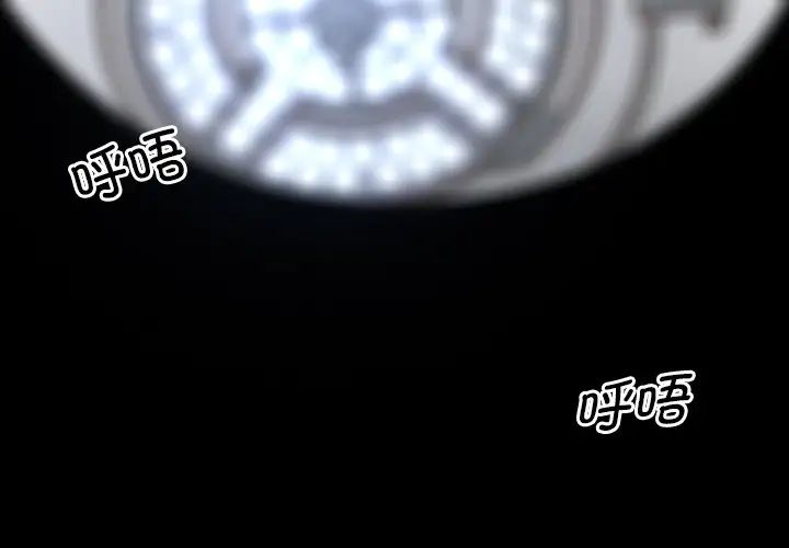 排忧大师第1话