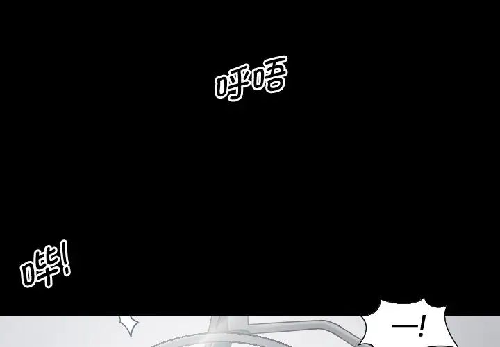 排忧大师第1話
