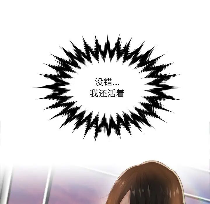 排忧大师第1話