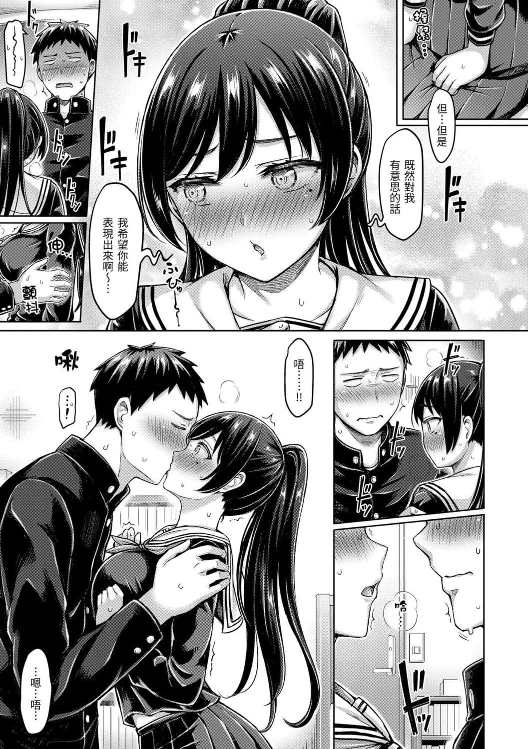 [オクモト悠太]ぱい♡ぱれーど｜欧派游行[中国翻訳][DL版][オクモト悠太]ぱい♡ぱれーど｜欧派游行[中国翻訳][DL版]