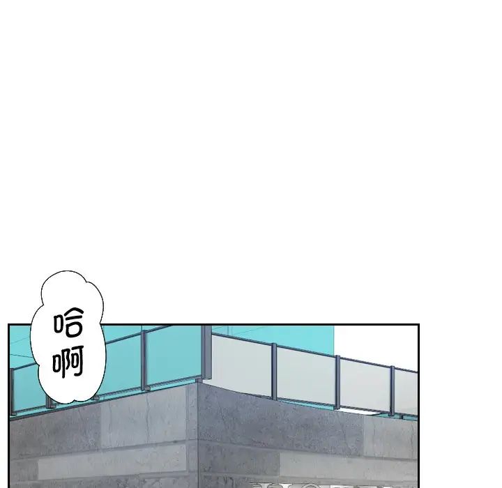 排忧大师第1话