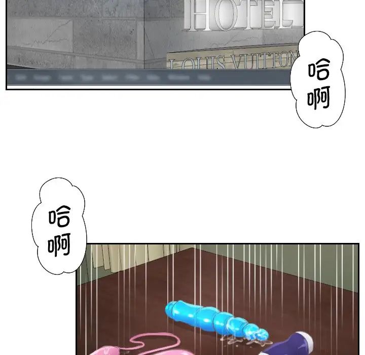 排忧大师第1话