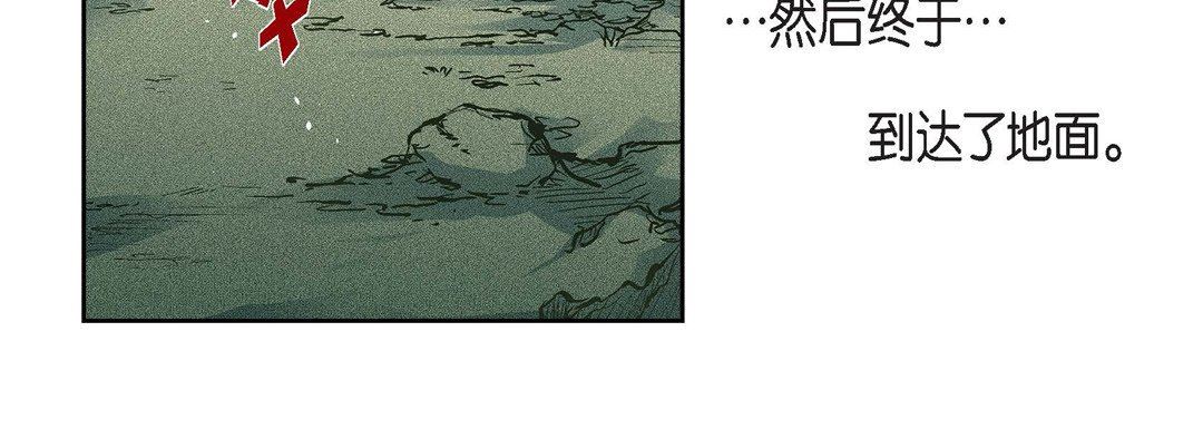獻給心臟第83話