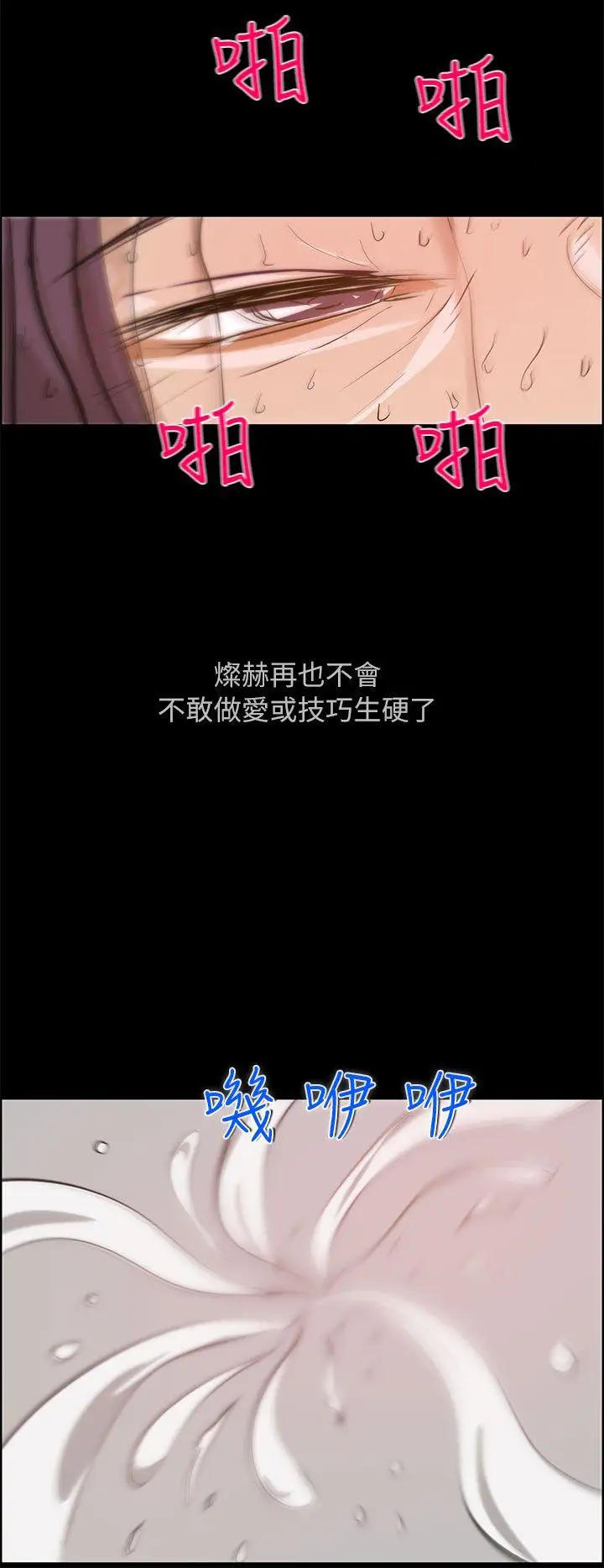 变成狗的男人最终话